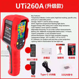 Handheld Thermal Imaging Camera Professional Thermal imager For Electronic Component Analysis