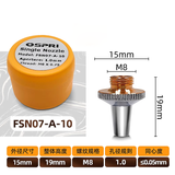 Ospri Original Laser Cutting Nozzles 3D M8 Single Double Layer Chromium-plated Copper Nozzle