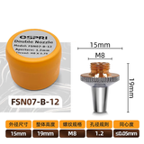 Ospri Original Laser Cutting Nozzles 3D M8 Single Double Layer Chromium-plated Copper Nozzle