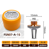 Ospri Original Laser Cutting Nozzles 3D M8 Single Double Layer Chromium-plated Copper Nozzle