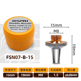 Ospri Original Laser Cutting Nozzles 3D M8 Single Double Layer Chromium-plated Copper Nozzle