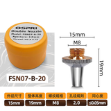 Ospri Original Laser Cutting Nozzles 3D M8 Single Double Layer Chromium-plated Copper Nozzle